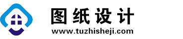 重庆石柱图纸设计网